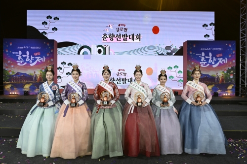 춘향 이미지