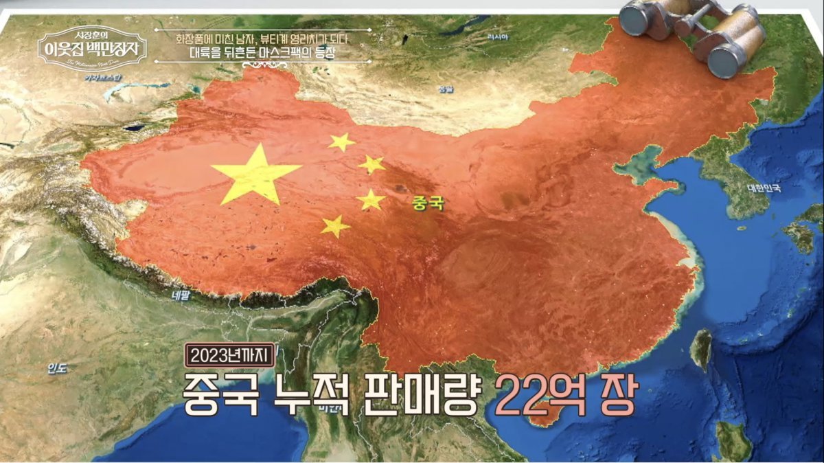백만장자 이미지