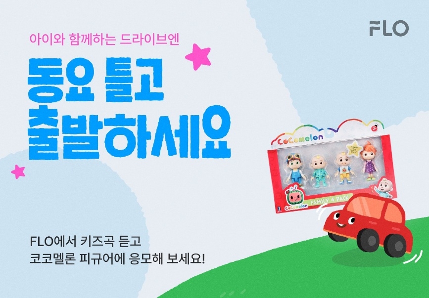 플로든 이미지