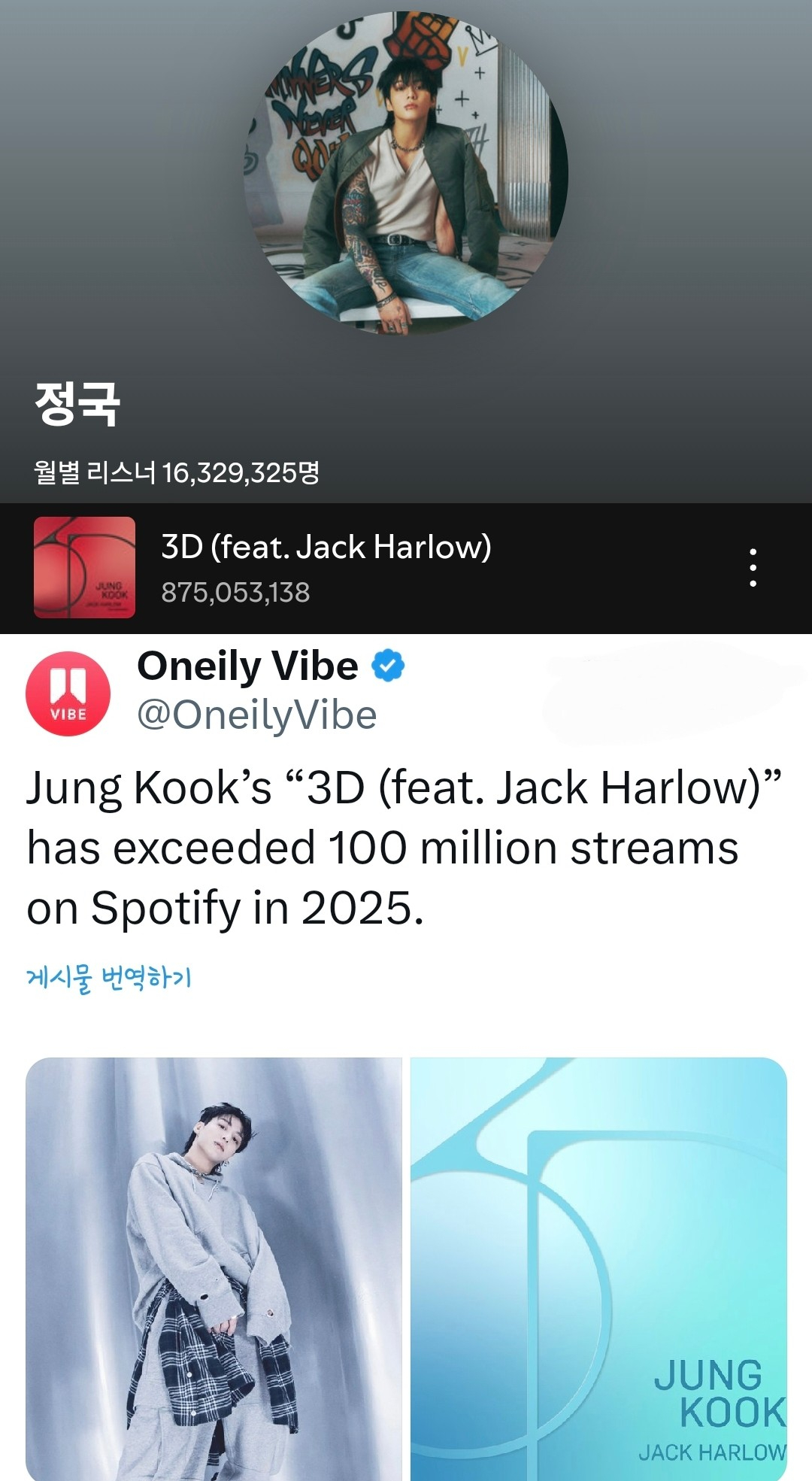 투앤드세븐 이미지