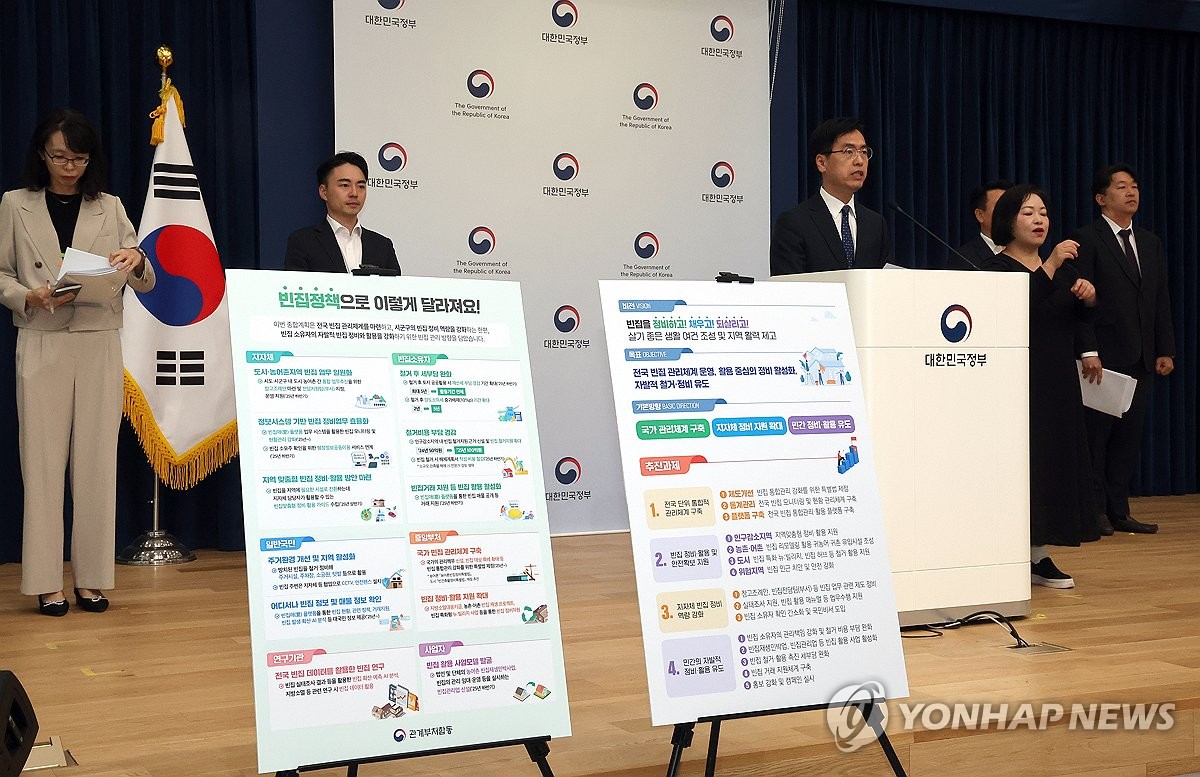 세종종합관리 이미지