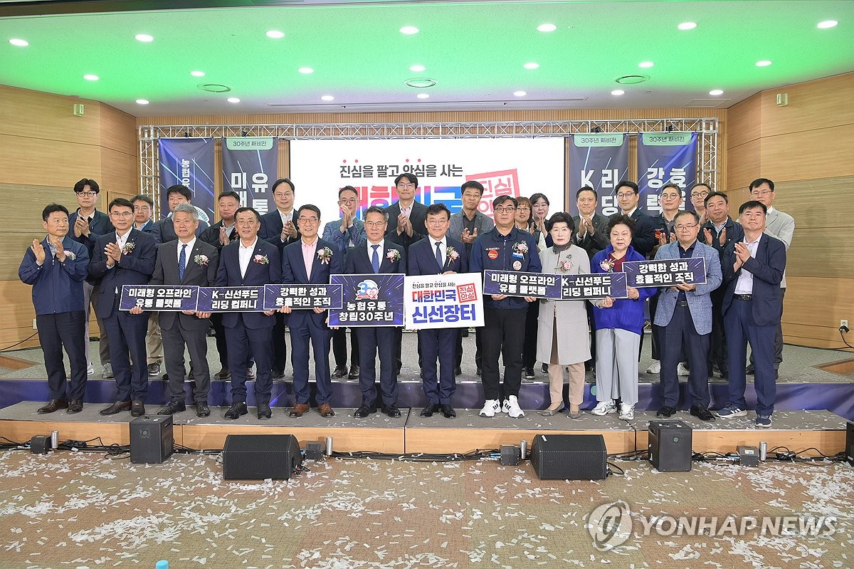 신선유통 이미지