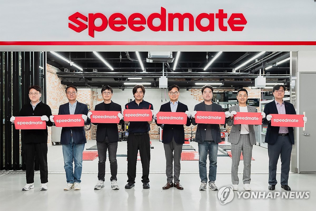 스피드메이트 이미지