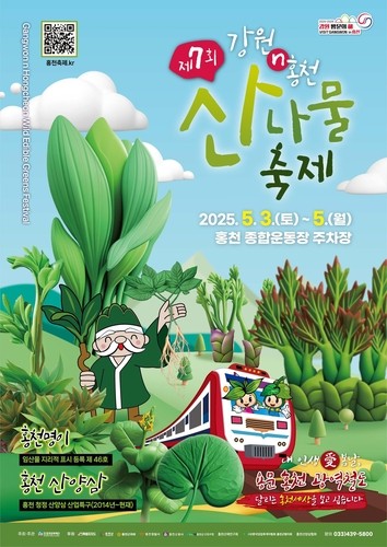 싱그러운 이미지