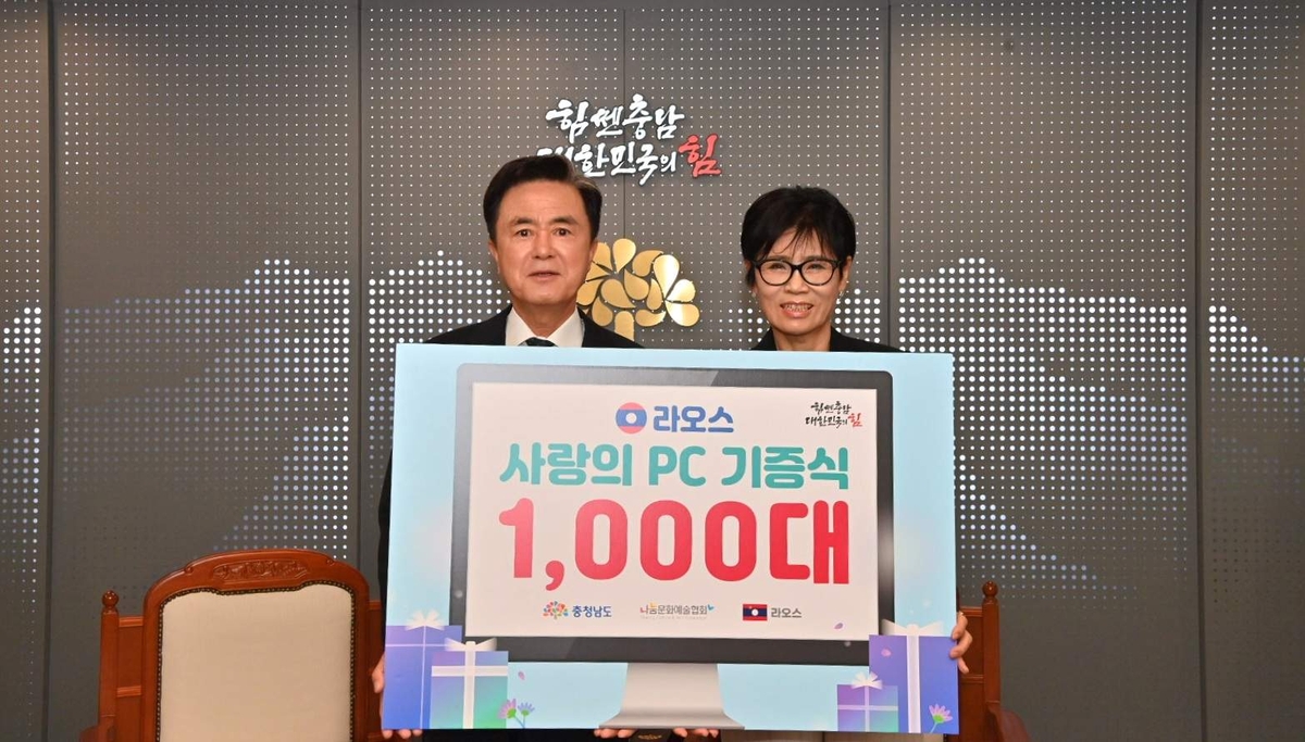 나눔컴퓨터 이미지