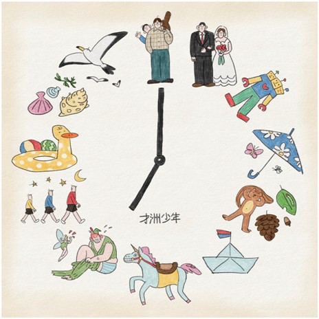줄래 이미지