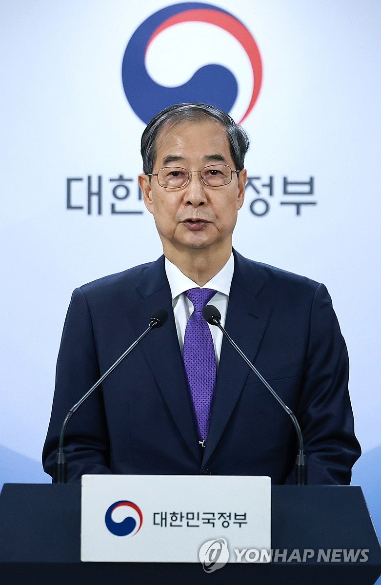 담화로 이미지