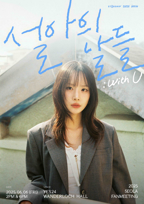 설아 이미지