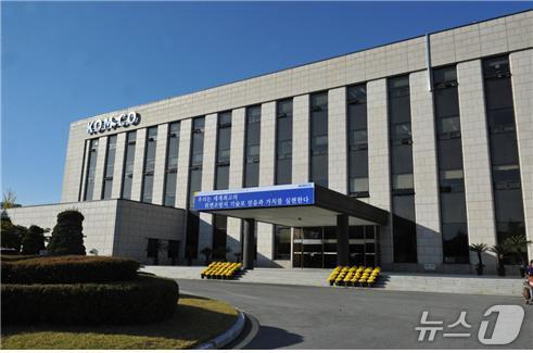 충남자원공사 이미지