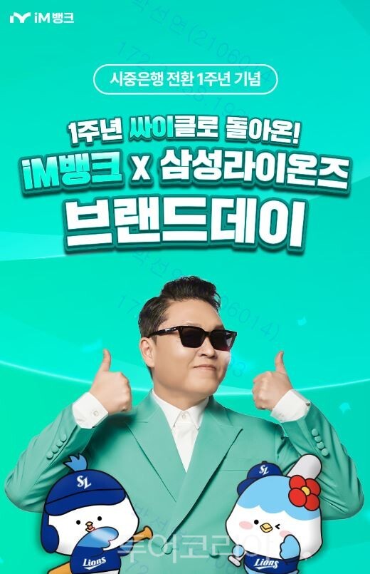 아이엠(IM)투어 이미지