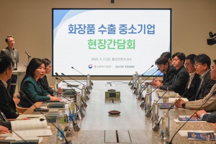 뷰티종합화장품 이미지