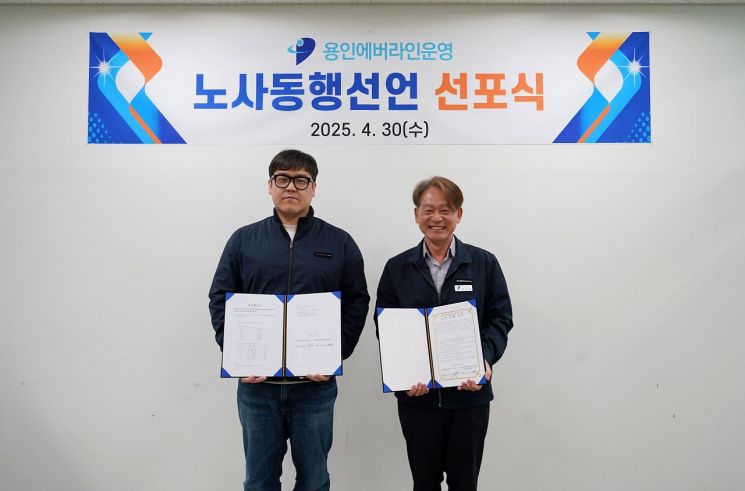주식회사 에버라인 이미지