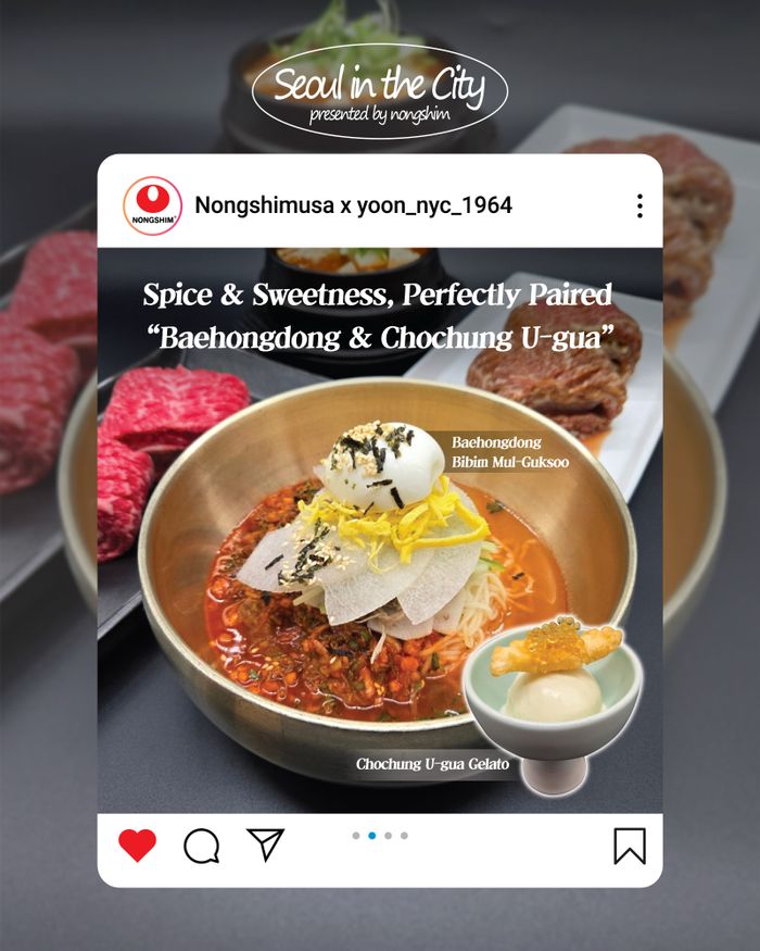 농심식당 이미지