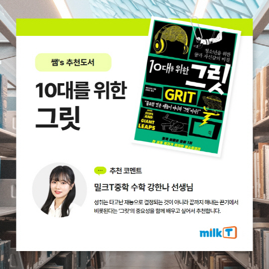 천재도서 이미지