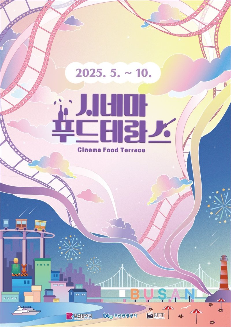 시네마 이미지