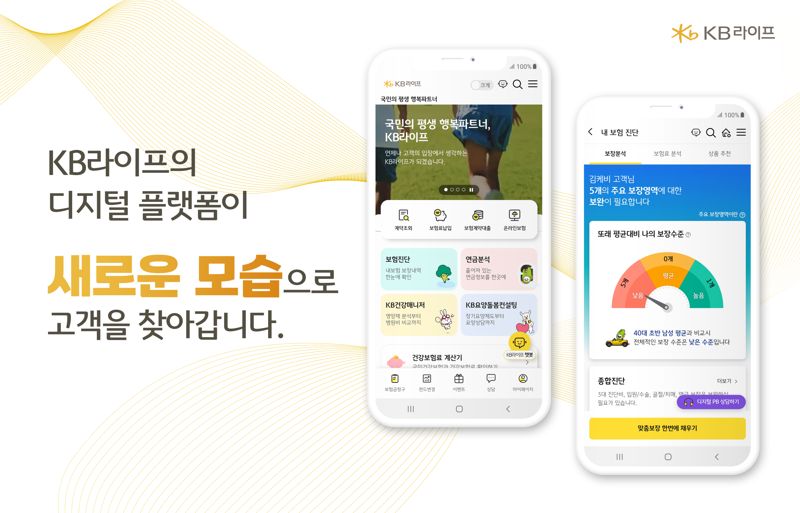 라이프서비스 이미지