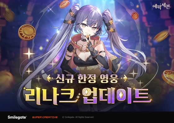 세븐 이미지