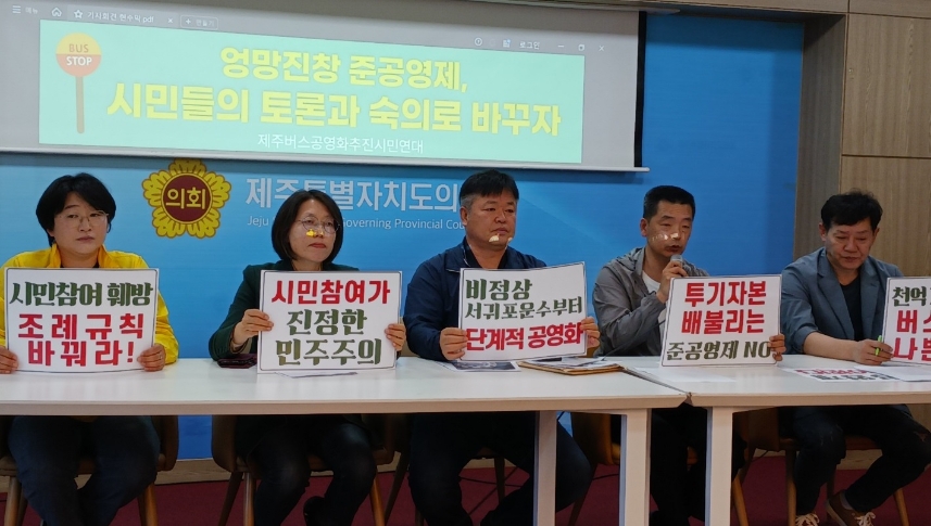 도민운수 이미지