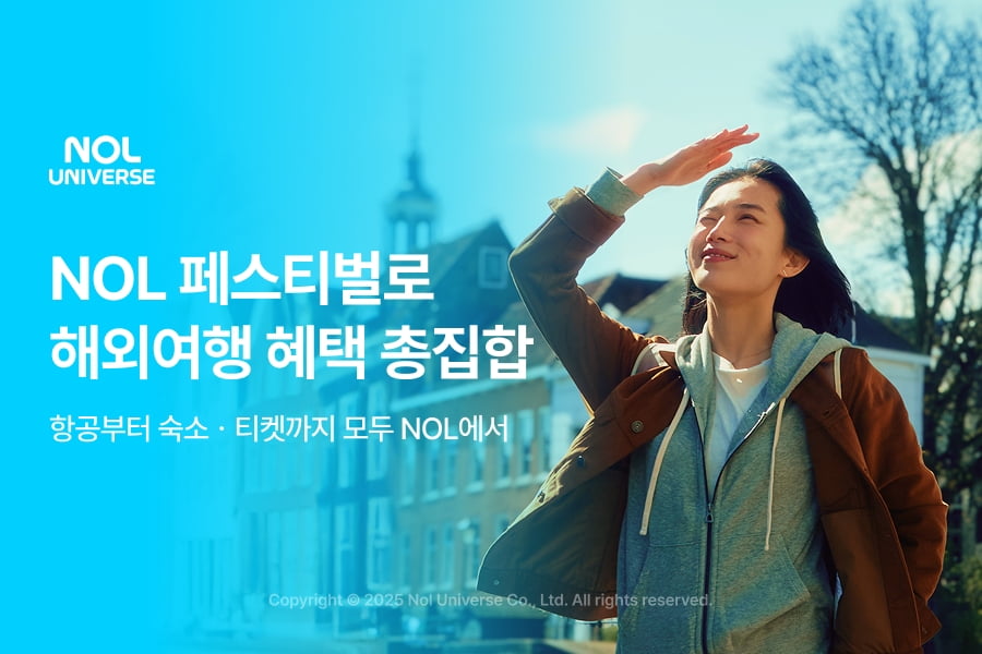 유니버스 이미지
