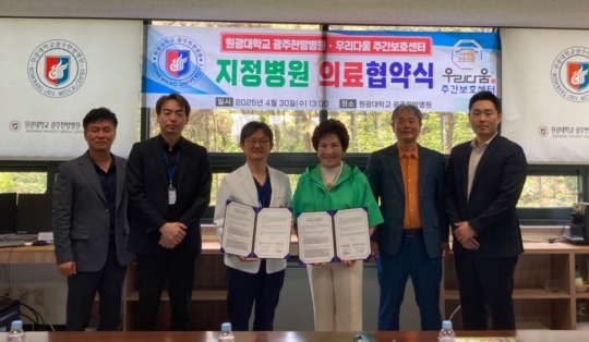 원광케어센터 이미지