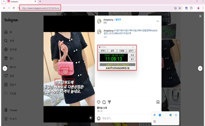 샤넬유통 이미지