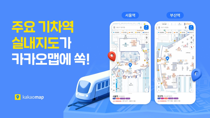 54 이미지