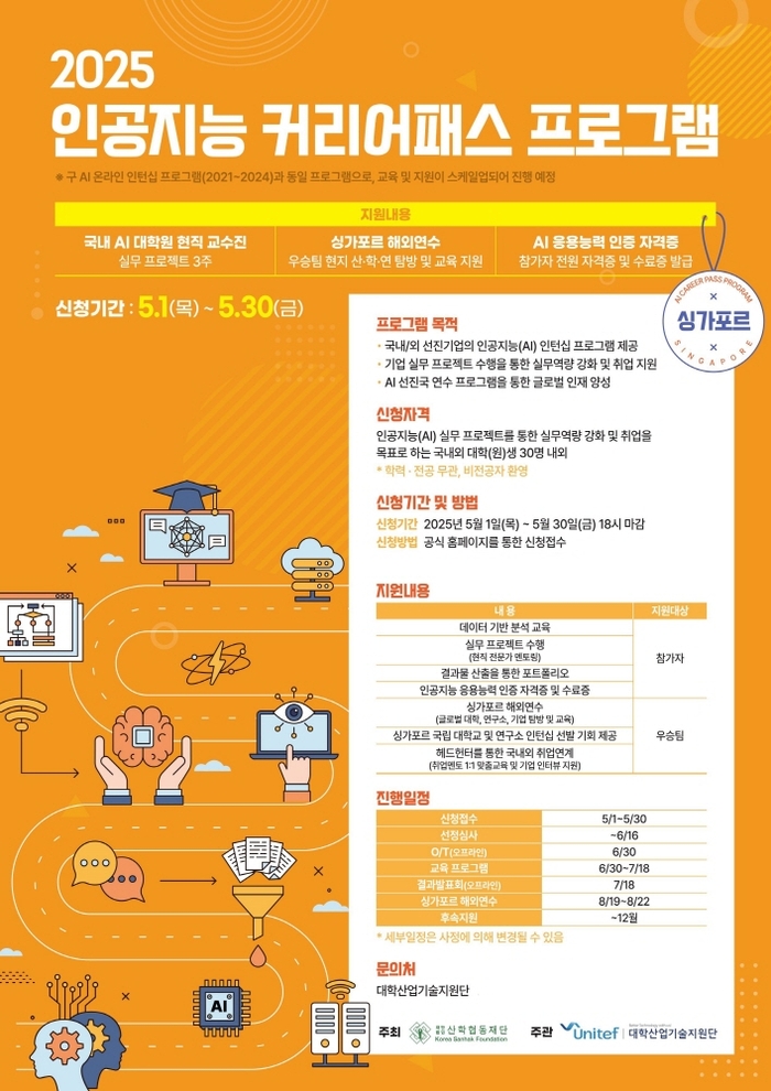 커리어패스 이미지