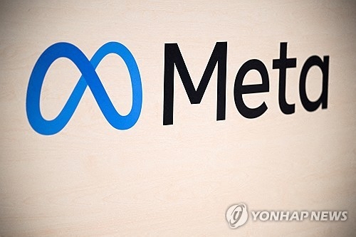 메타 이미지