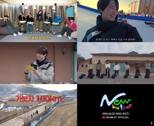 뉴비트 이미지