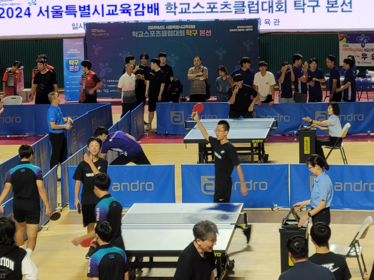 명스포츠 이미지