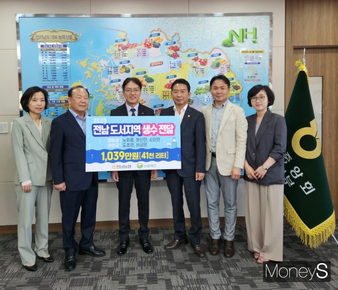 비금농협 이미지