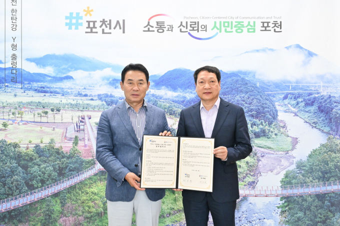 포천에너지 이미지