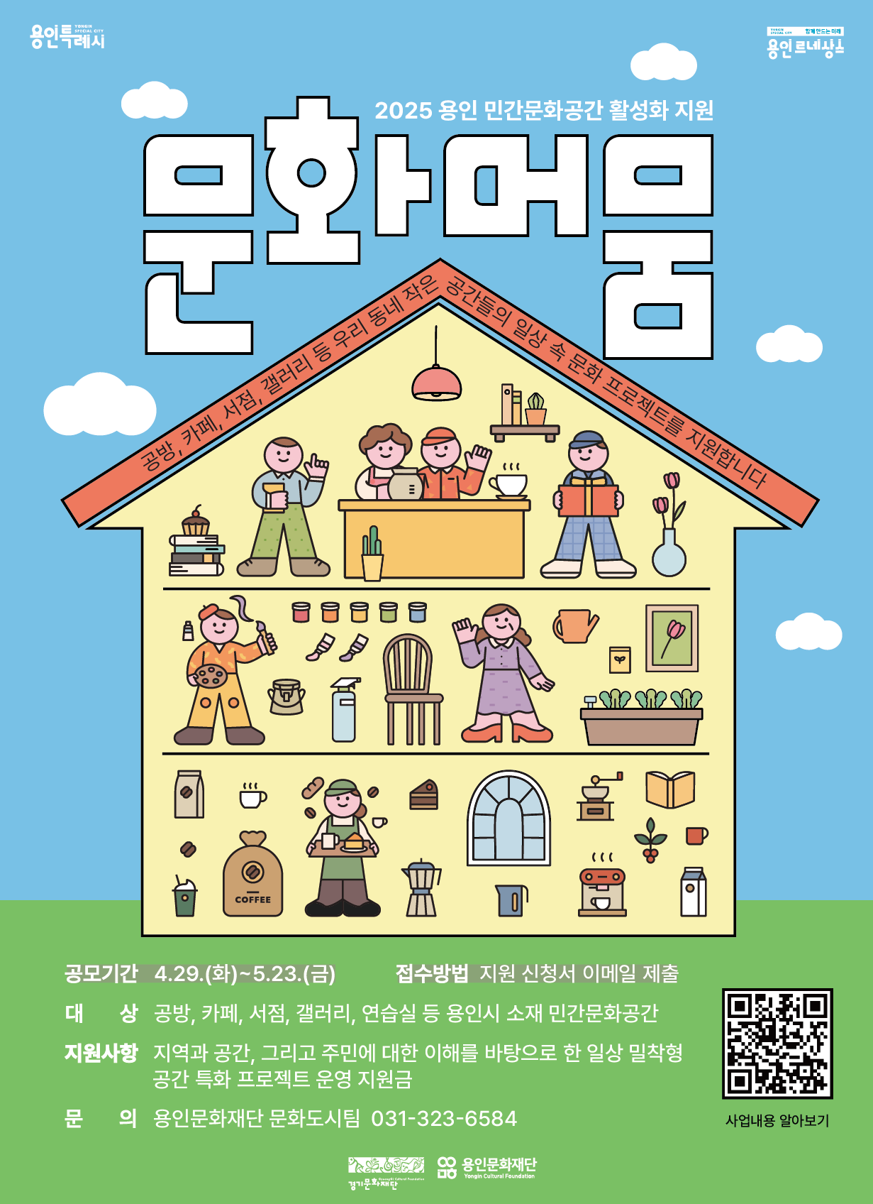 문화 이미지