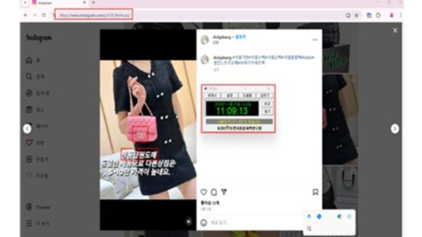 샤넬유통 이미지