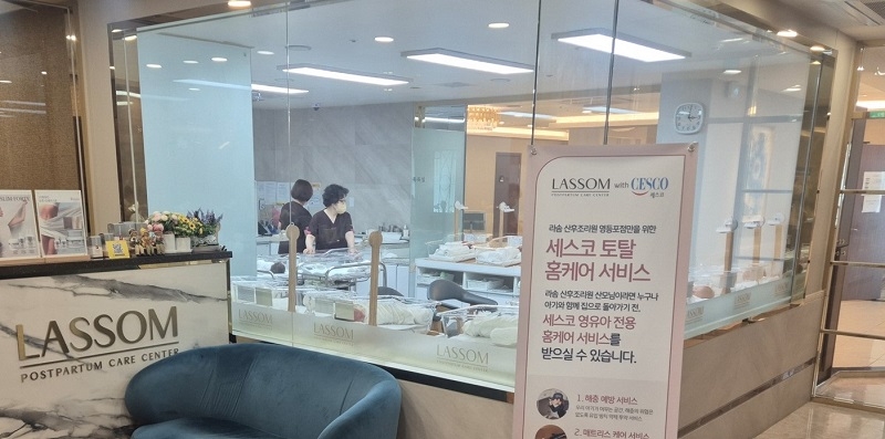 홈케어컨설팅 이미지