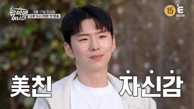 류돈 이미지