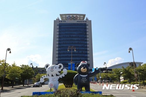 강릉원예농업협동조합 이미지