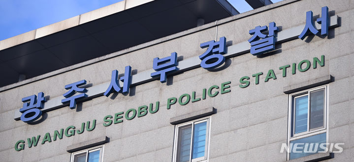비틀비틀 이미지