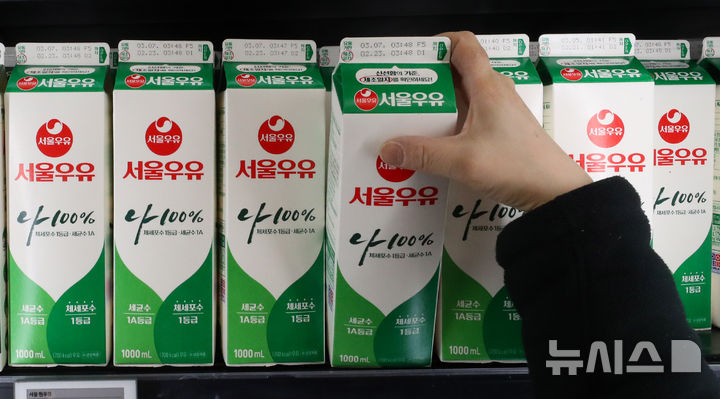 서울우유 이미지