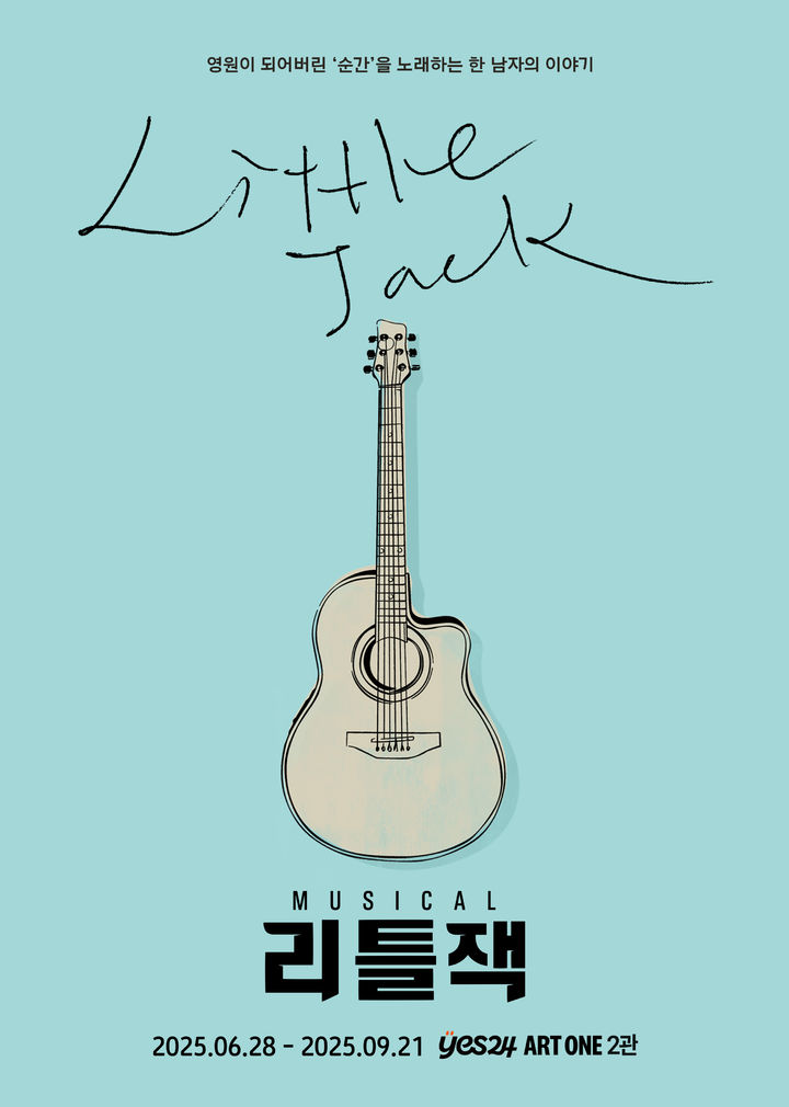 리틀 이미지