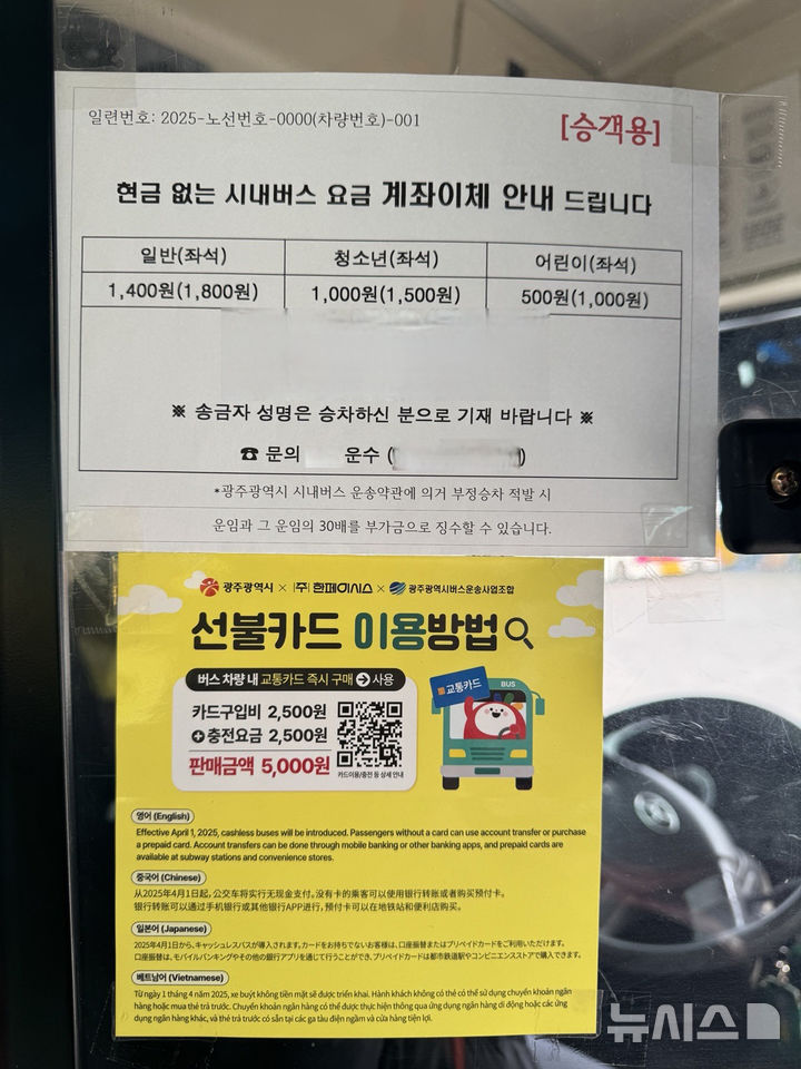 시내버스판매 이미지