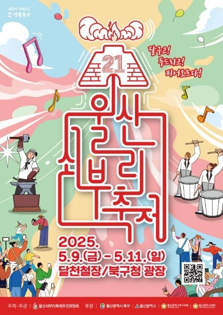 피어오르다 이미지