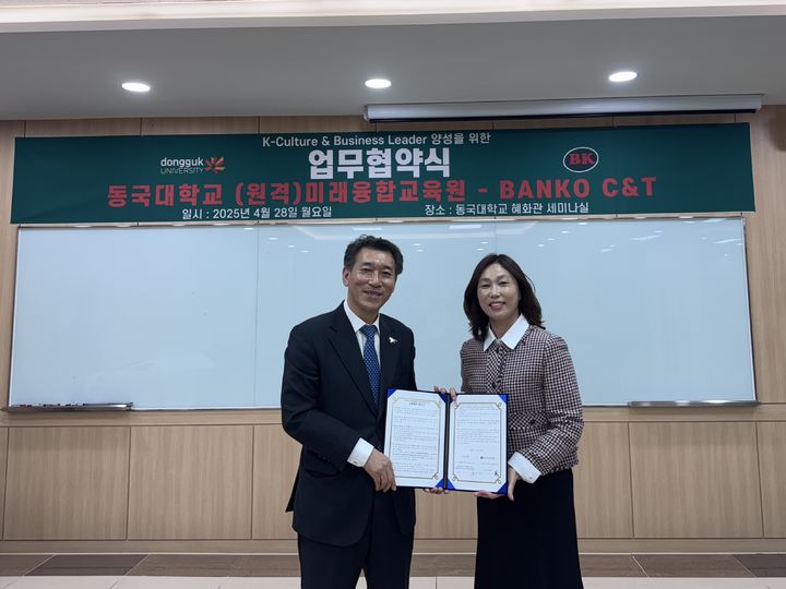 C&T 이미지