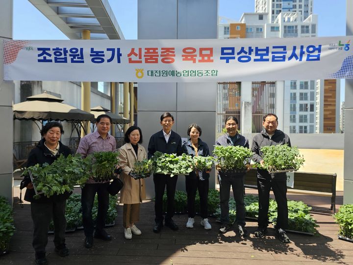 대전농업협동조합 이미지