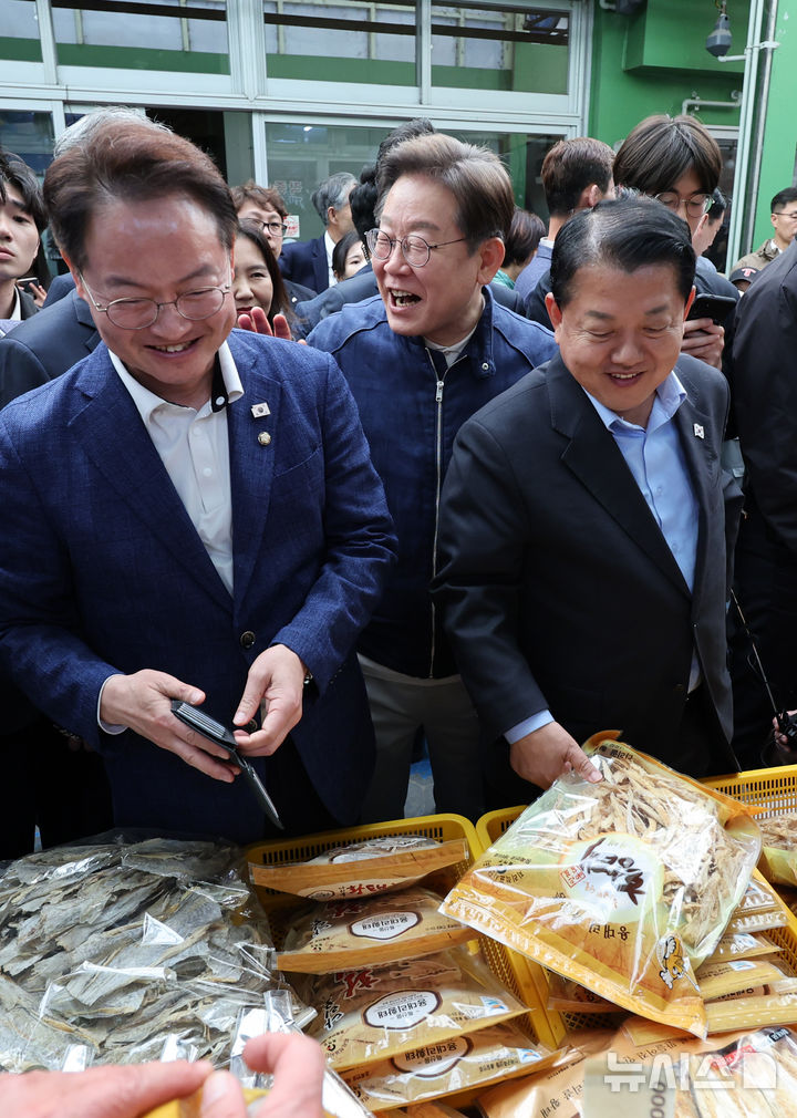 원통건어물 이미지