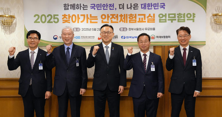 한국안전관리협회주 이미지