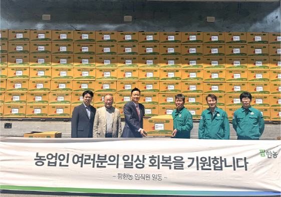 팜한농비료 이미지