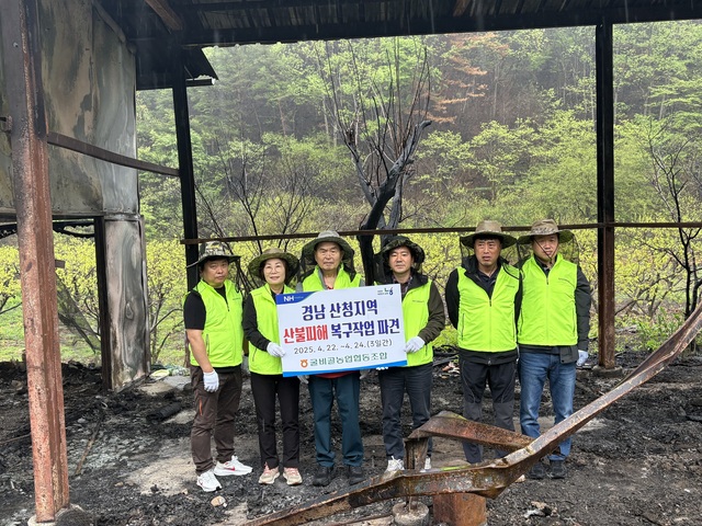 굴비골농협 이미지