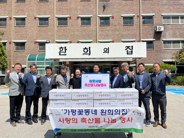 남양주축산농협 이미지