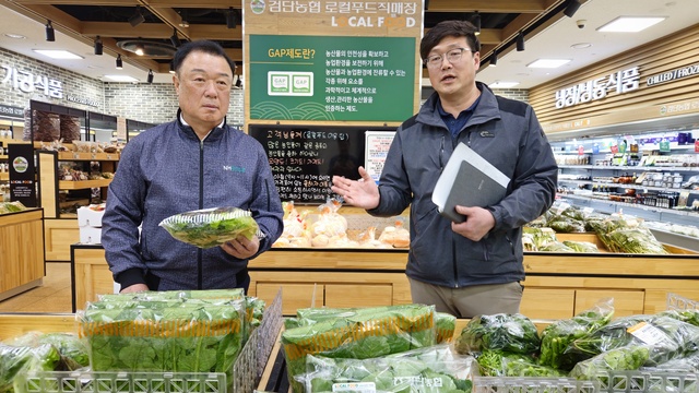 검단농협하나로마트 이미지